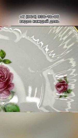 Предметы в наличии! Полное видео «РАСПАКОВКА от 06.11.2025». Магазин «Винтажный мир» 8(964)930-10-06