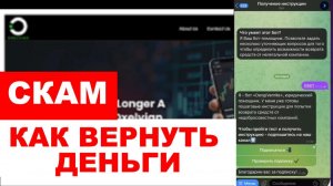 Oxelvian (oxelvian.io) обзор, отзывы. Обман?