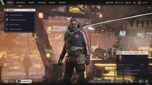 Играем в ARC Raiders