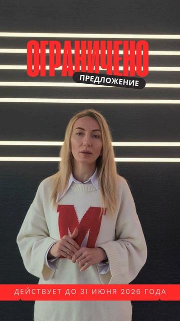 ELICA заморозила цены на семенные линии до июля!