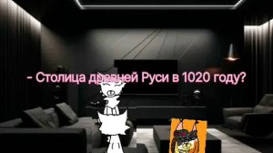 Ахахахаваха мем