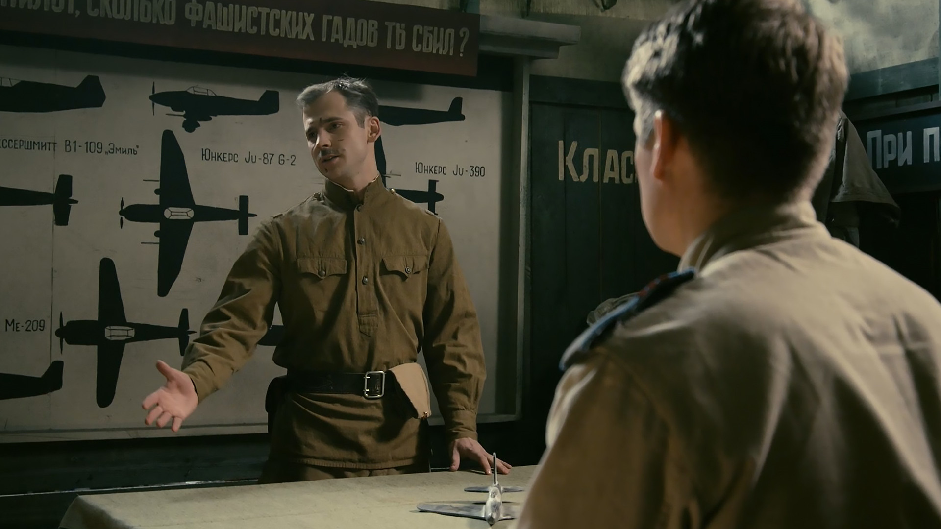 Истребители. Последний бой, 1 сезон, 10 серия