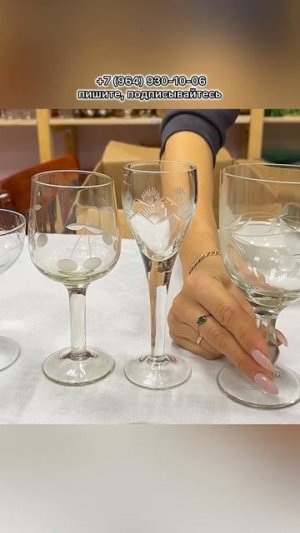 Предметы в наличии! Полное видео «РАСПАКОВКА от 20.11.2025». Магазин «Винтажный мир» 8(964)930-10-06