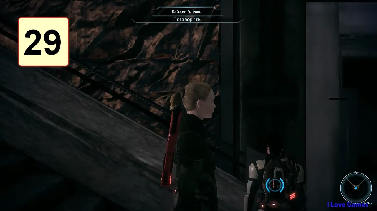 Прохождение ►Mass Effect◄【• Выпуск• #29】