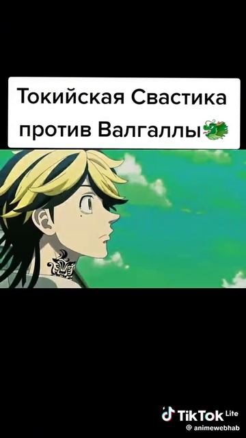 Начало битвы