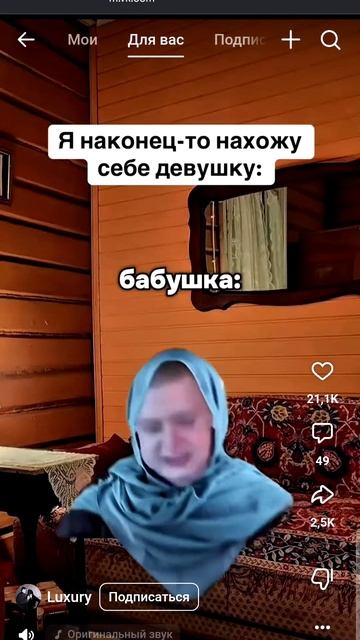 тот самый друг смотреть онлайн
