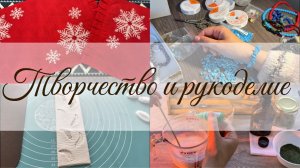 Душевные моменты зимы