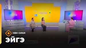 «Эйгэ»: үөрэҕи сайыннарар, идэ таһымын үрдэтэр институт, ХИФУ, оҕо искусствотын оскуолата (24.02.26)