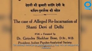 Как девочка доказала реинкарнацию? Шанти Деви