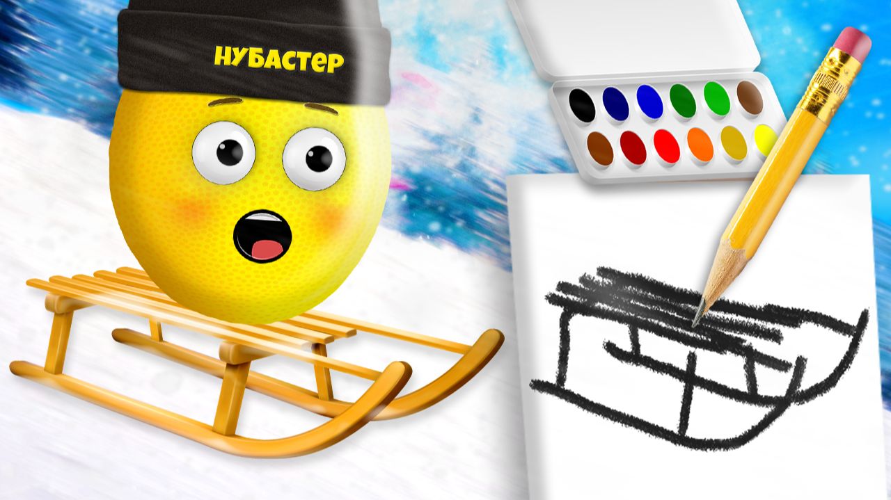 РИСУЮ САНКИ ЧТОБЫ СКАТИТЬСЯ С ГОРКИ в ROBLOX! смотреть онлайн