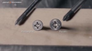 Отвёртка c трехкомпонентной рукояткой РZ1×38мм