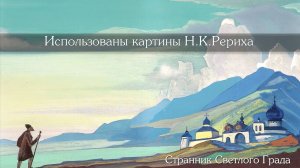 Во вселенской общине