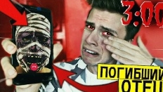 Сергей онис смотреть онлайн