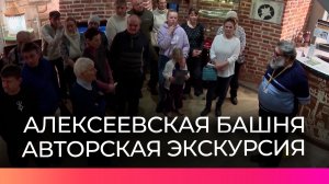 По Белой башне провели необычную экскурсию