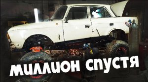 Авантюрный вездеход! Москвич 412 бигфут! Перевалили за Миллион руб.