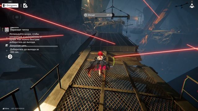 Arknights Endfield - Перехват тепла - Быстрее 300 секунд - Исследование загадок