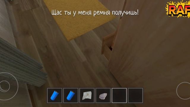 Я ИГРАЮ В SchoolBoy Runaway🎮 смотреть онлайн