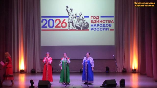 Праздничное мероприятие «В единстве народов – сила России»,