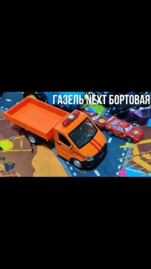 ГАЗель NEXT БОРТОВАЯ