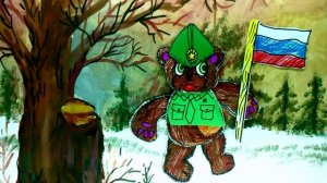 Мультфильм "С 23 февраля" Ляпина С. и Астахова М. Мультстудия "Пионер" г.Елец 02.26 г.