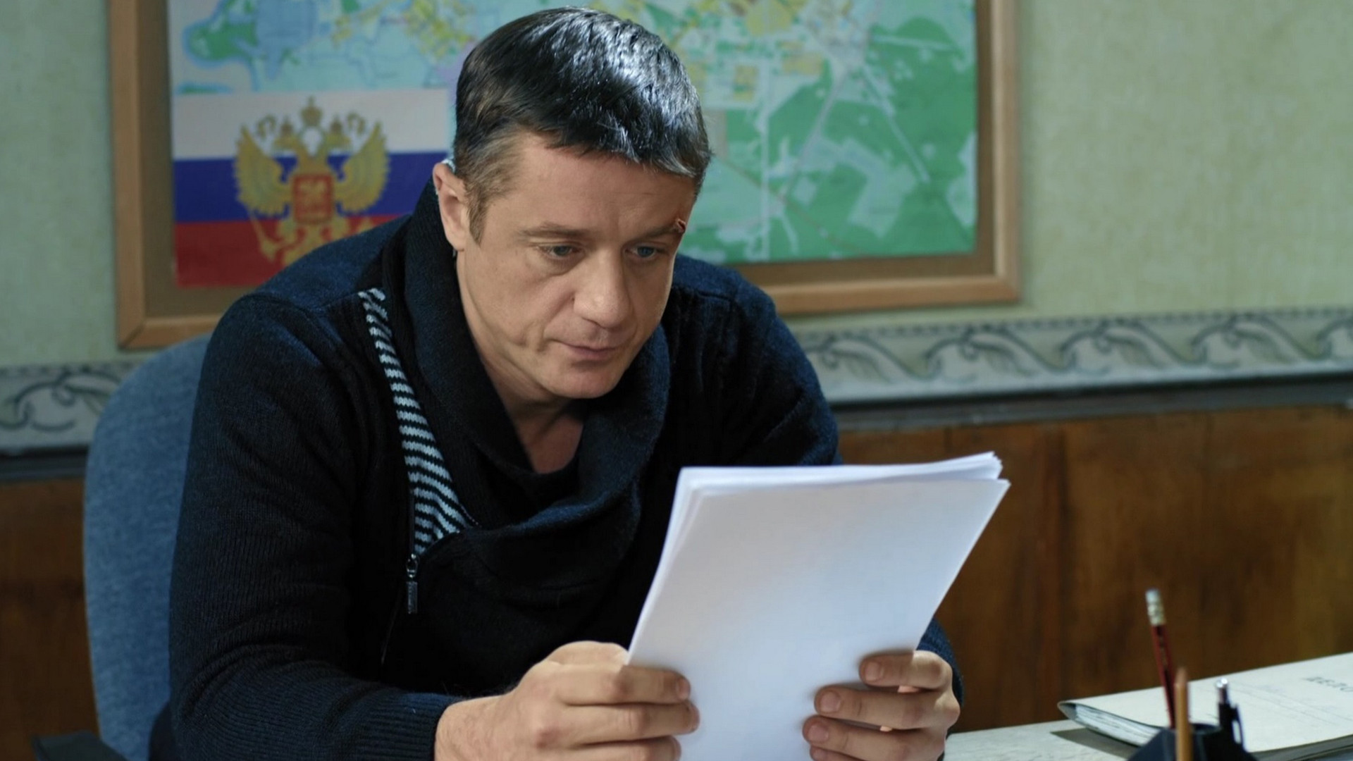 Куба, 1 сезон, 23 серия