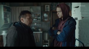 Территория, 1 сезон, 2 серия