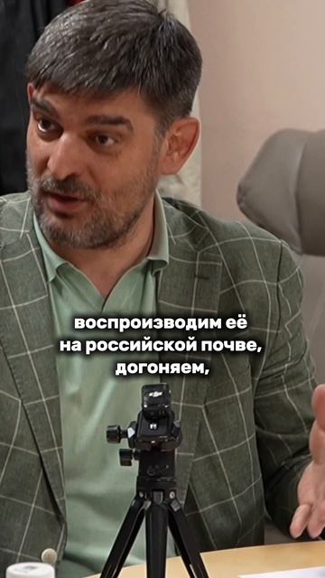 Теория Модернизации - Ложная? смотреть онлайн