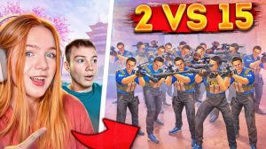 БЕРСЕР ПОМОЖЕТ 🥵 2 ПРОТИВ 15 , НО ВСЕ ИГРАЮТ С М40 в STANDOFF 2