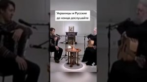 РУССКИЕ, УКРАИНЦЫ, АРМЯНЕ..... Все мы братья