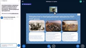 Богословское наследие мусульман России. Лекция4