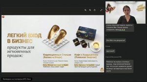 БИЗНЕС С КИТАЕМ I REGIONAL DIRECTOR МАРИЯ АЛДАШОВА