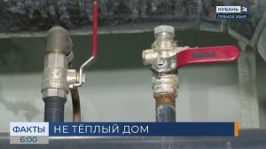 В Краснодаре из-за ночной аварии на газопроводе без тепла остались 50 домов