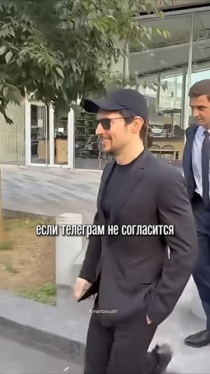 Telegram признают экстремистским