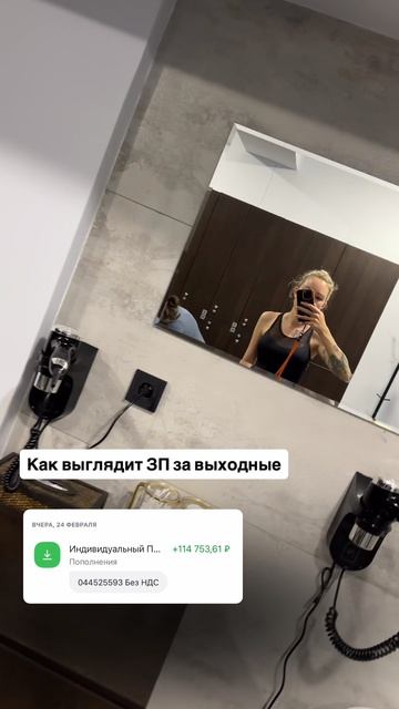 🔥 +114 000 ₽ за выходные