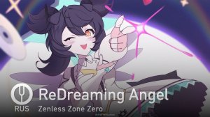 [Zenless Zone Zero на русском] ReDreaming Angel [Onsa Media]