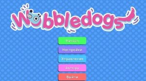реакция на BOMBASAMO WOBBLEDOGS