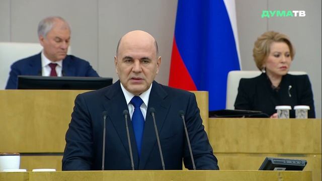 Мишустин: ВВП России за три года вырос более чем на 10 % смотреть онлайн