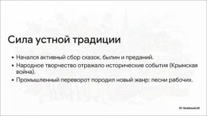 История России 9 класс параграф 25 Взаимодействие народов и национальных культур краткий пересказ
