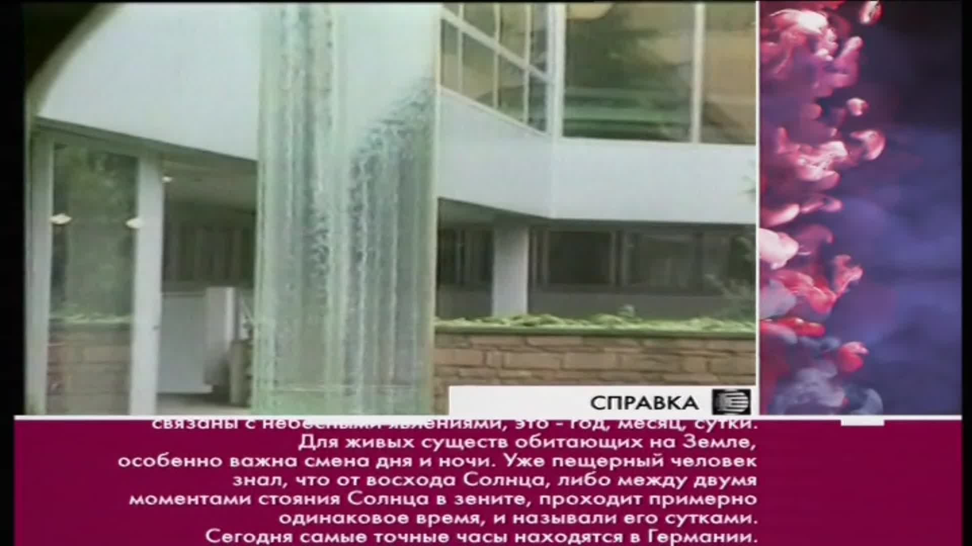 Необъяснимо, но факт, 1 сезон, 5 выпуск смотреть онлайн