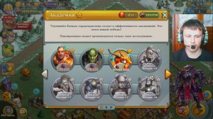 тёмный рыцарь продолжил копить на прокачку героев и войск в стимпериуме. 52 серия.