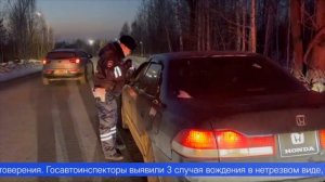 За четыре дня сотрудники Госавтоинспекции Первоуральска зафиксировали более 100 нарушений ПДД