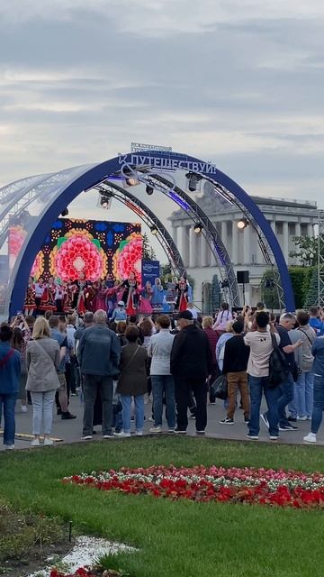 Понаехавшие