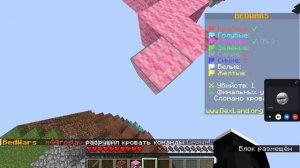 1 часть бедварса с Саймоном!