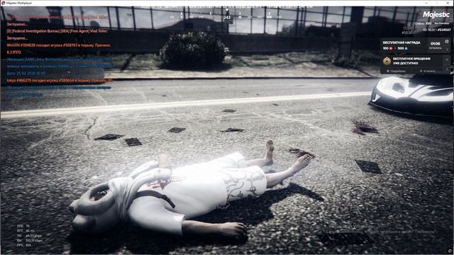 Grand Theft Auto V 2026.02.25 - 15.44.00.02 смотреть онлайн