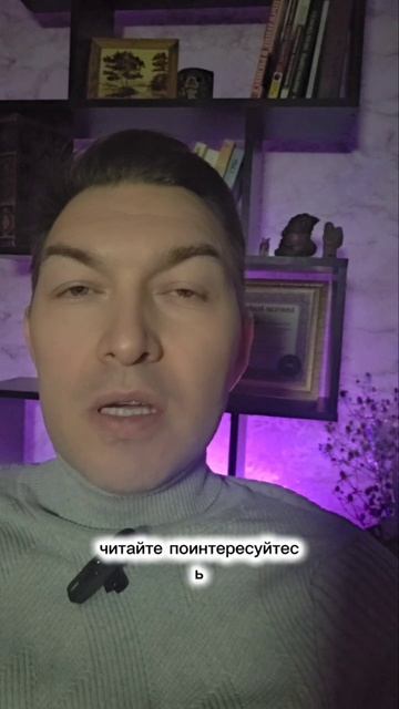 чистки организма