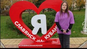 ГБОУ КК "Славянский электротехнологический техникум"