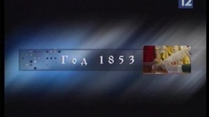 Череповец. Исторические хроники: 1840 - 1860