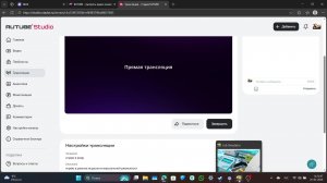 играю в виар