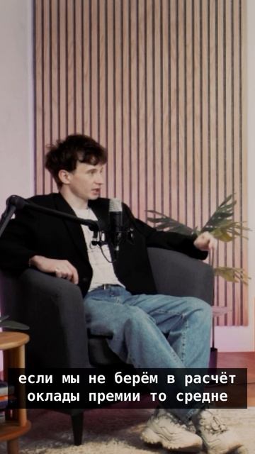 Сколько зарабатывает студия подкастов? Максимальный оборот