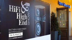 Анонс выставки Hi-Fi & High End Show 2026 в Санкт-Петербурге